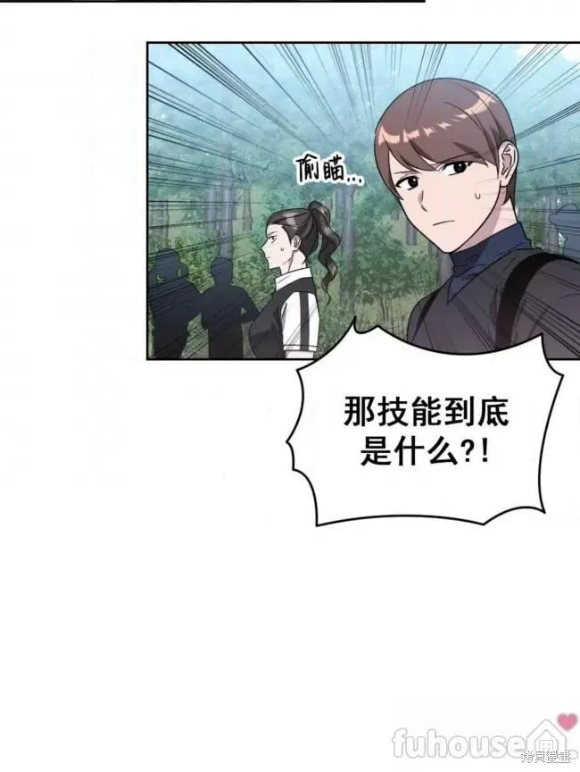 第45话 第59页