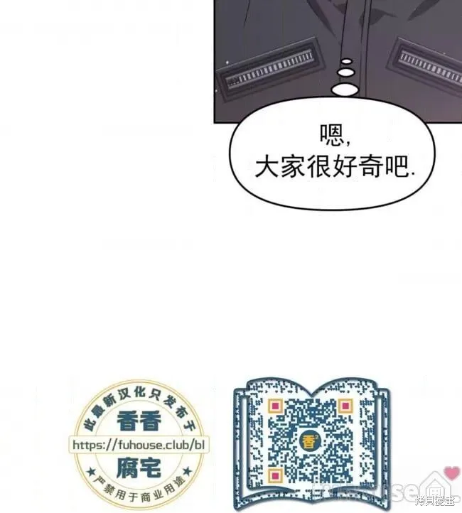 第45话 第61页