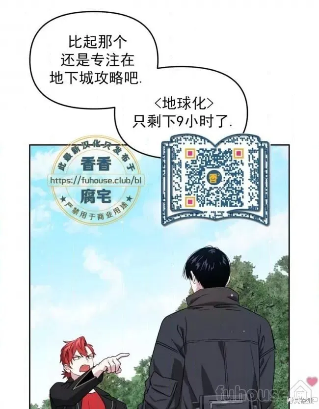 第45话 第62页