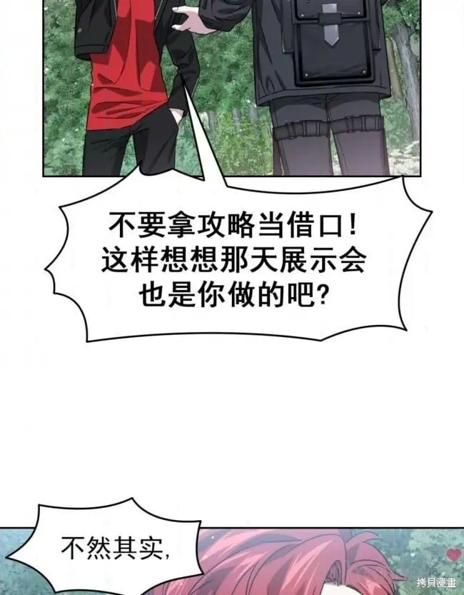 第45话 第63页