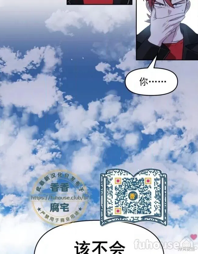 第45话 第67页