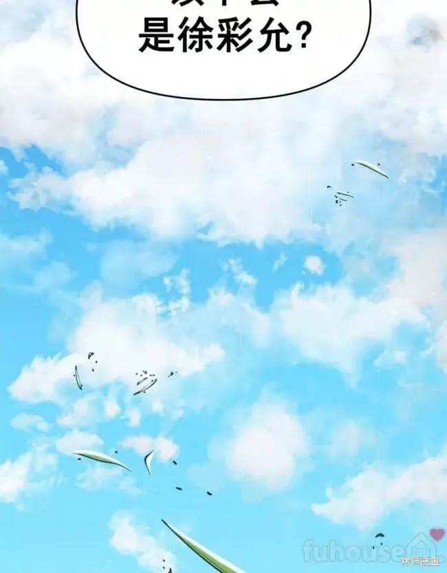 第45话 第68页
