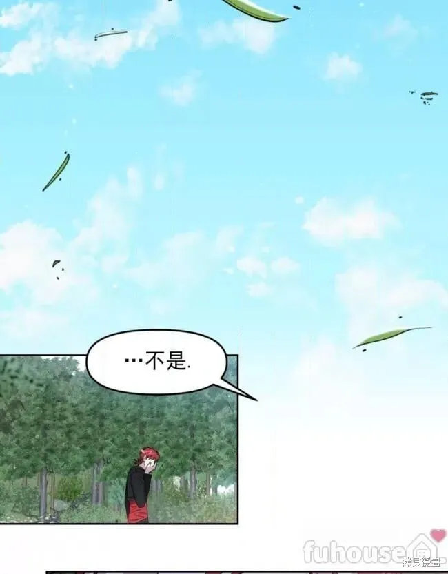 第45话 第69页