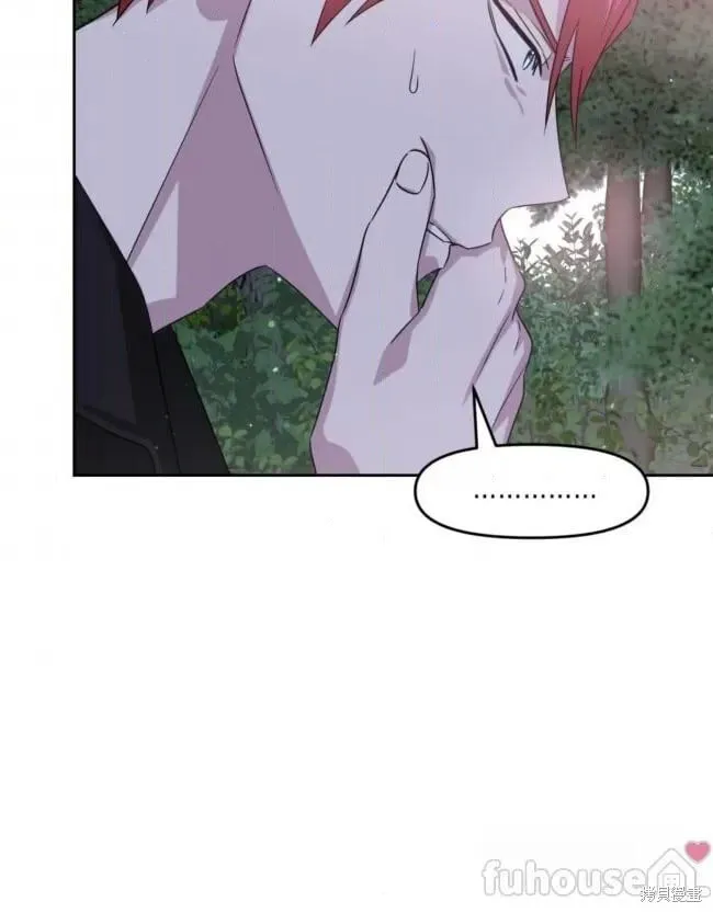第45话 第70页