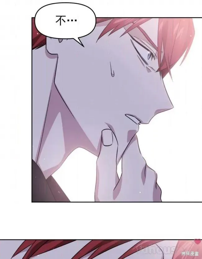 第45话 第71页