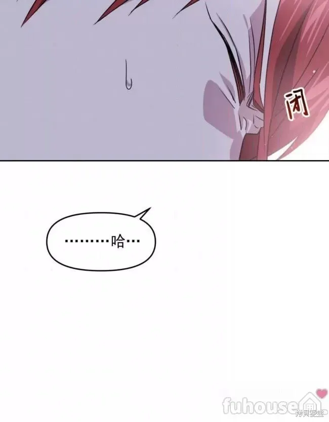 第45话 第72页