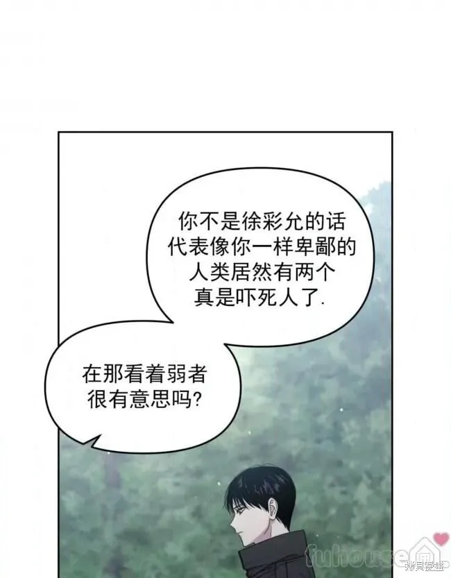 第45话 第74页