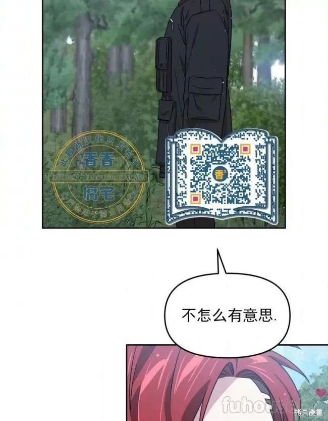 第45话 第75页