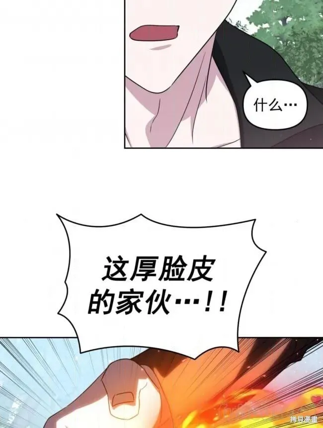 第45话 第77页