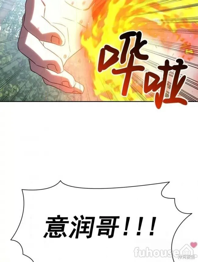 第45话 第78页