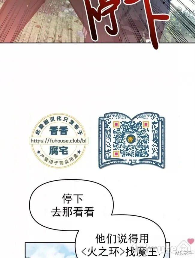 第45话 第80页