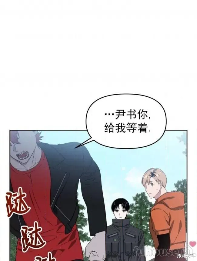 第45话 第82页