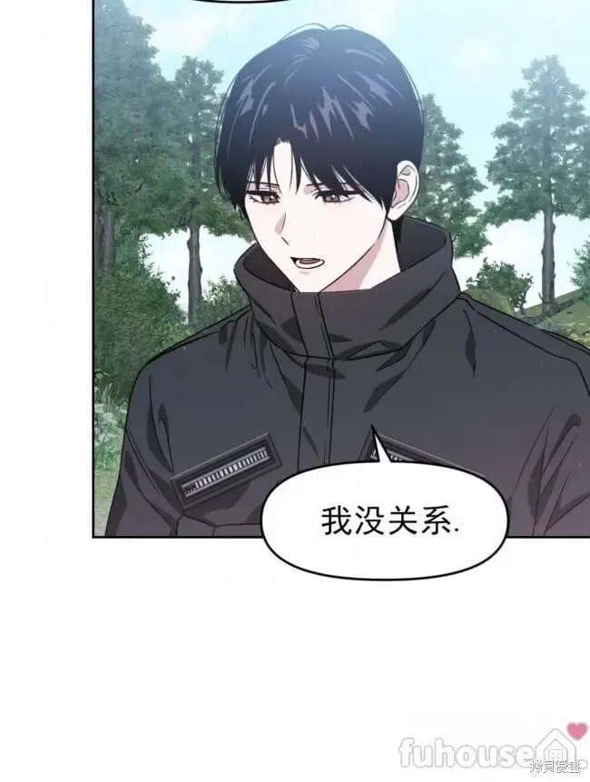 第45话 第85页