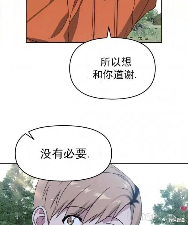 第45话 第93页