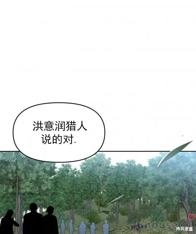 第45话 第95页