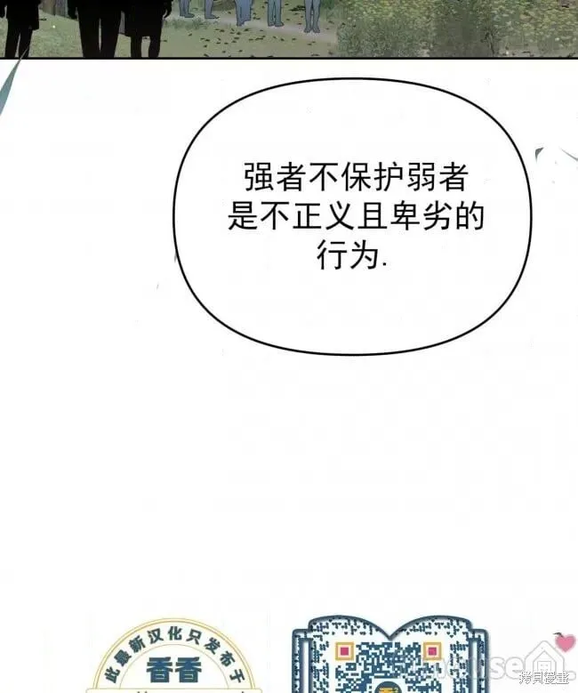 第45话 第96页