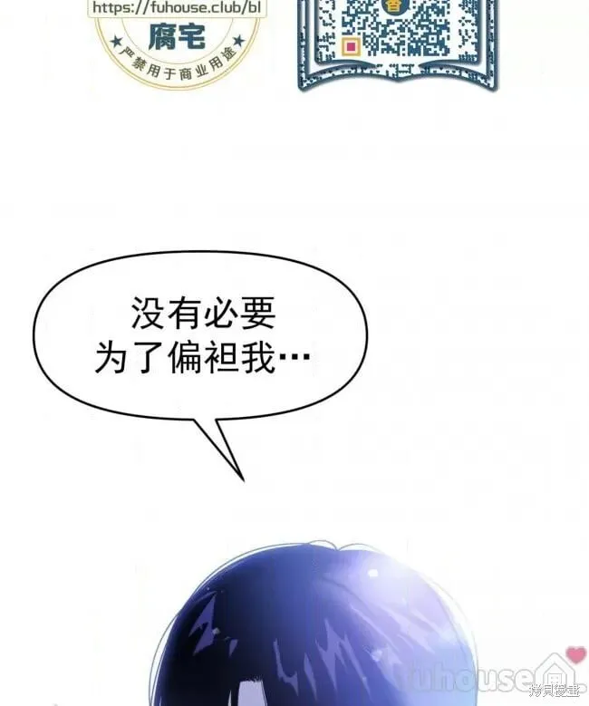第45话 第97页