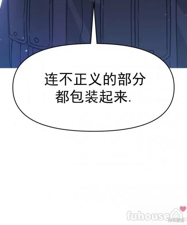 第45话 第99页