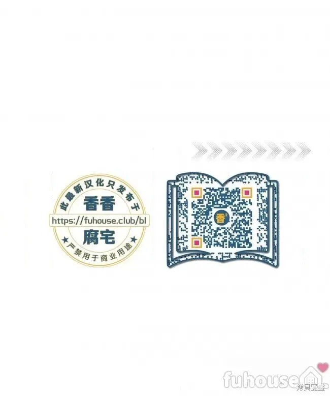 第45话 第100页