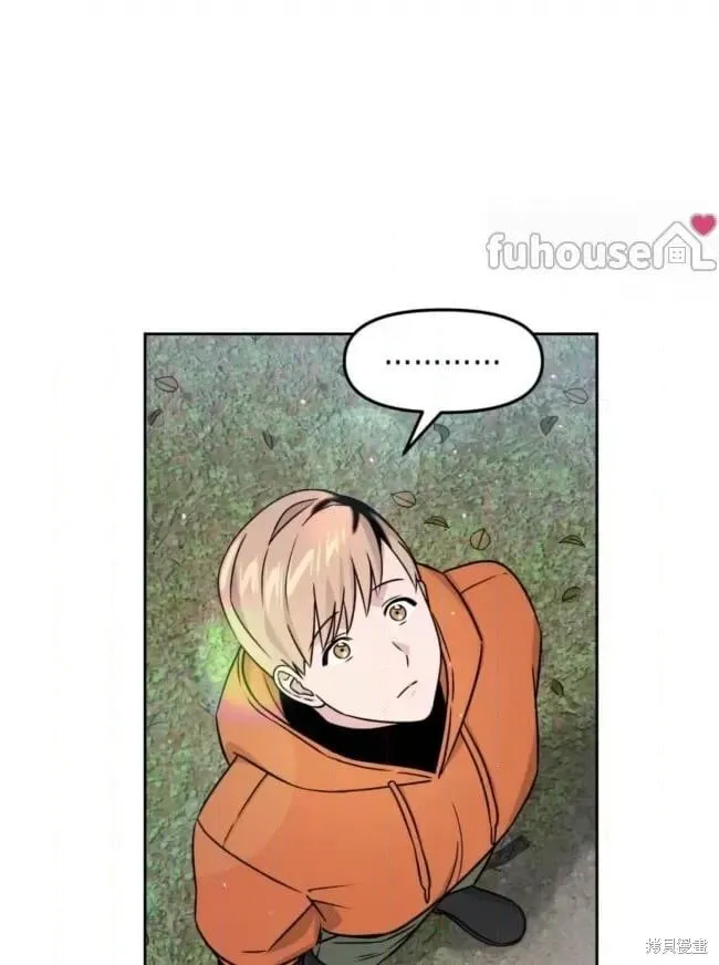 第46话 第1页