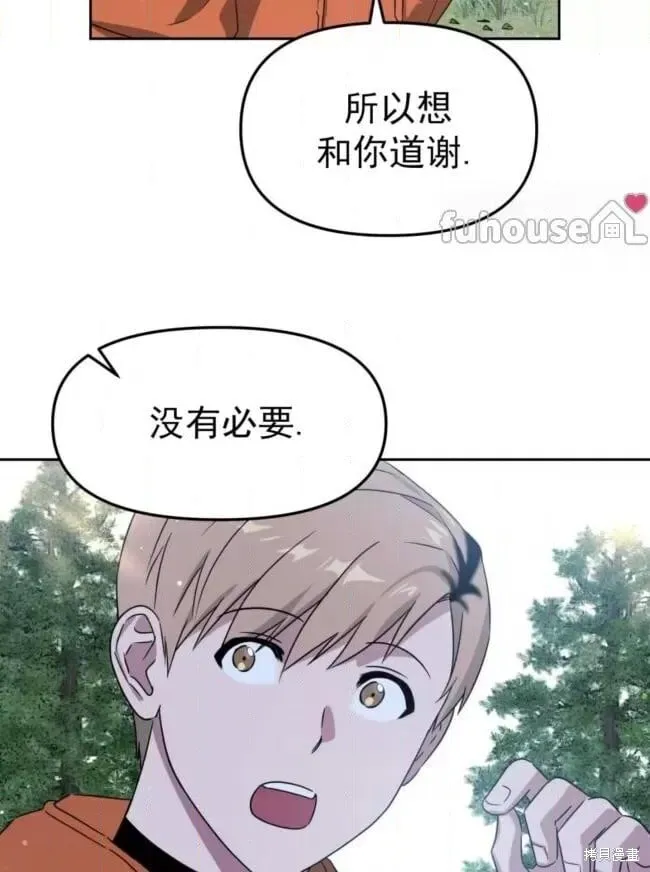 第46话 第5页