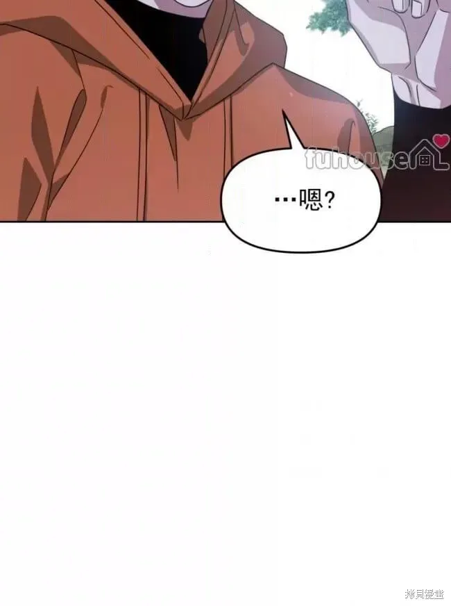 第46话 第6页