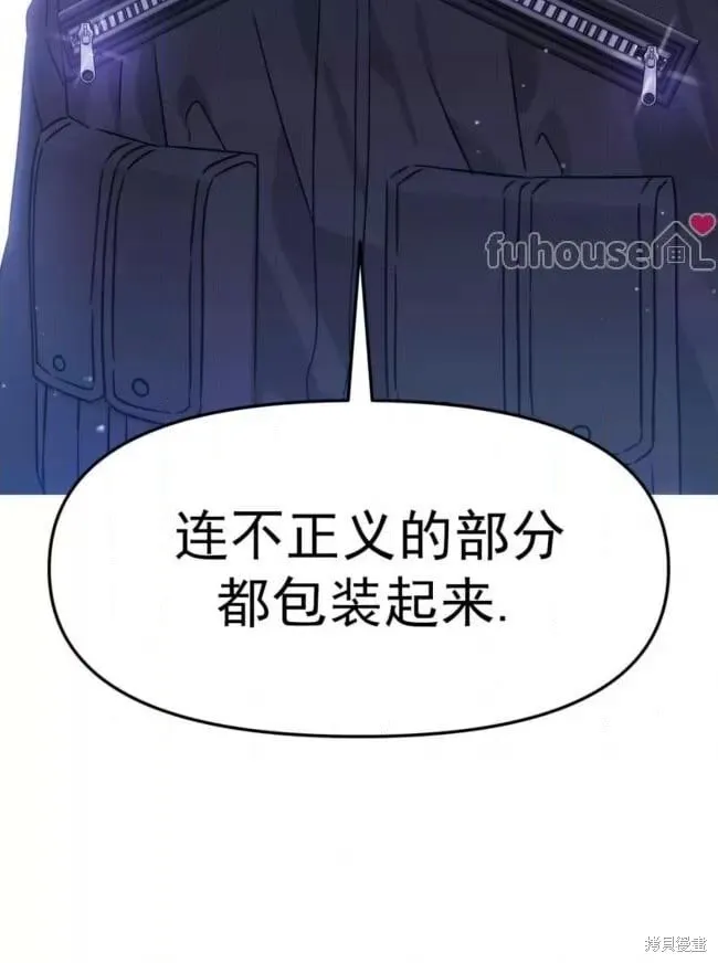 第46话 第10页