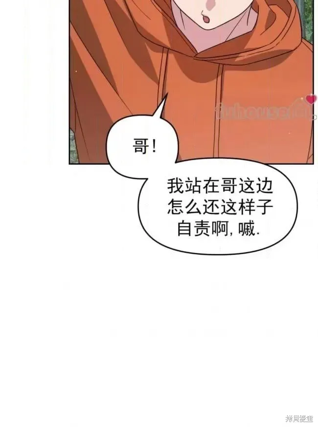 第46话 第14页