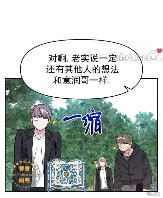 第46话 第15页