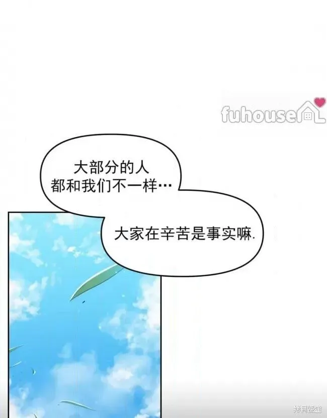 第46话 第16页