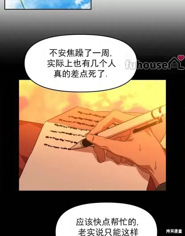第46话 第17页
