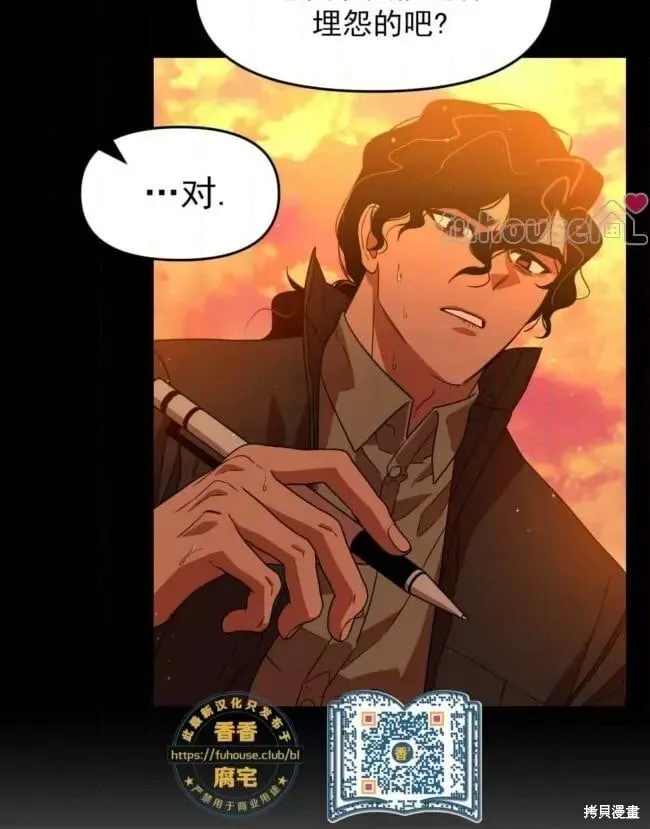 第46话 第18页