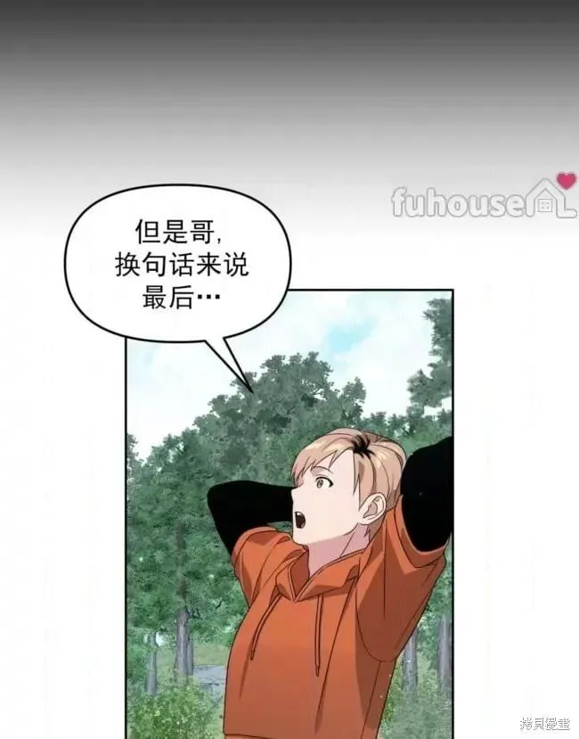 第46话 第19页