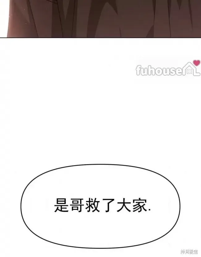 第46话 第22页