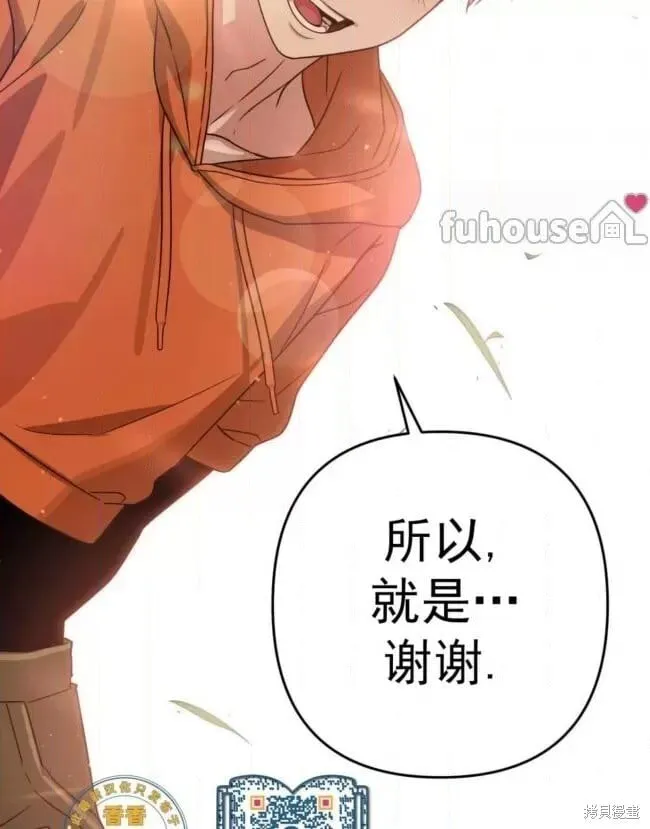 第46话 第27页