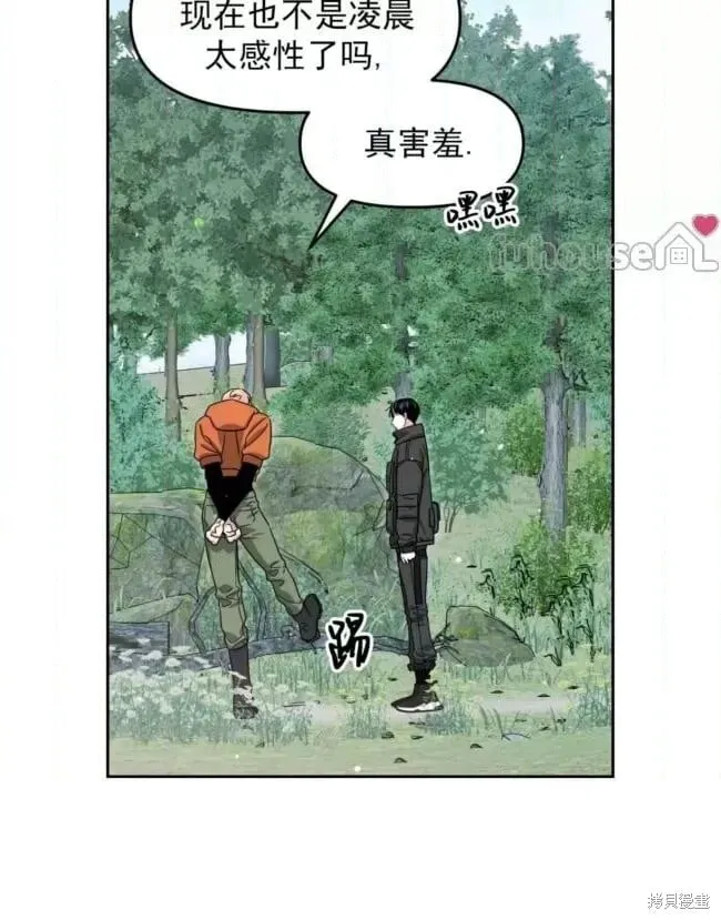第46话 第29页