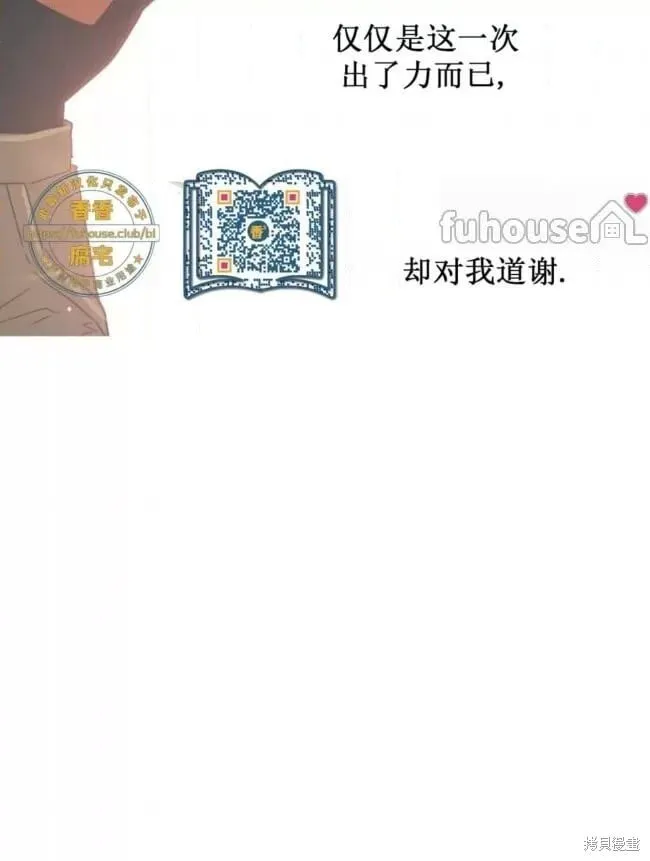 第46话 第34页