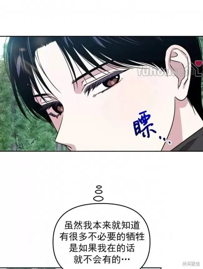 第46话 第35页