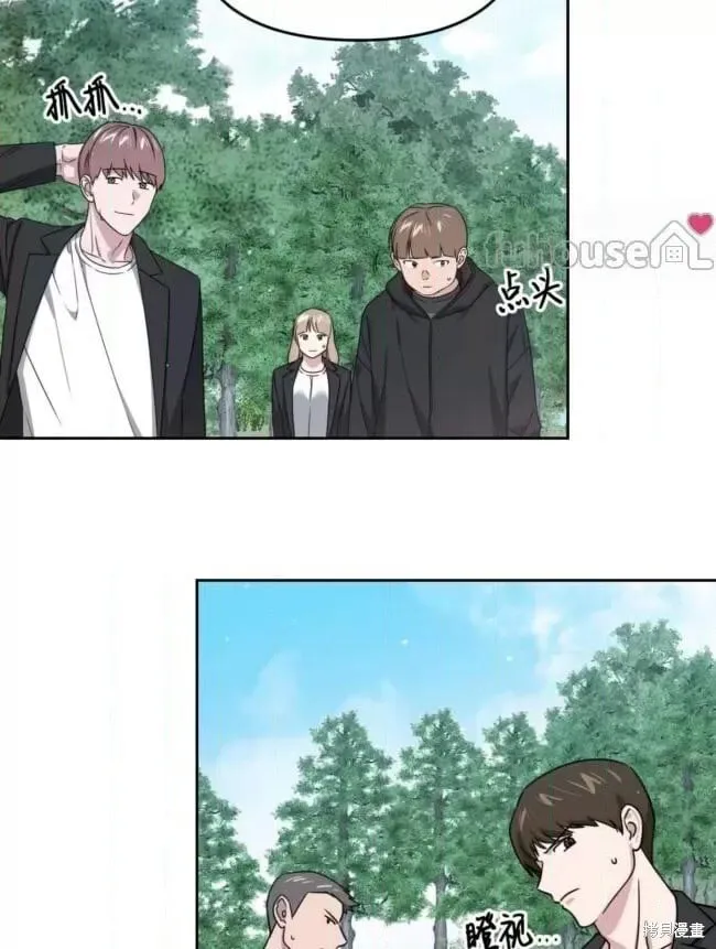 第46话 第36页