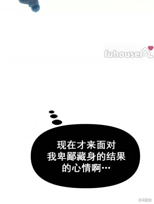 第46话 第38页