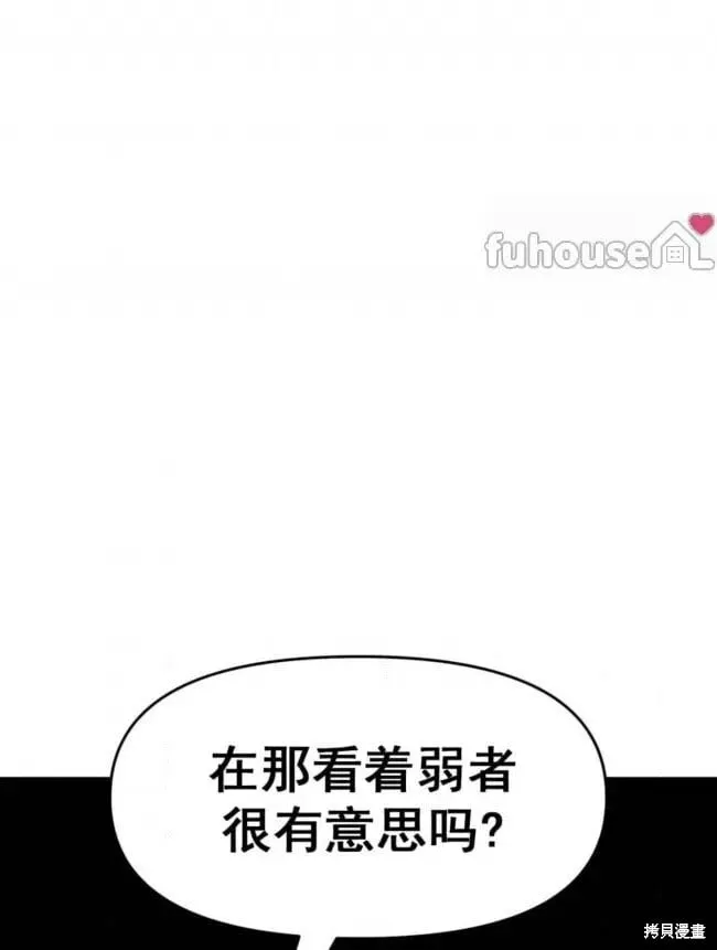 第46话 第40页