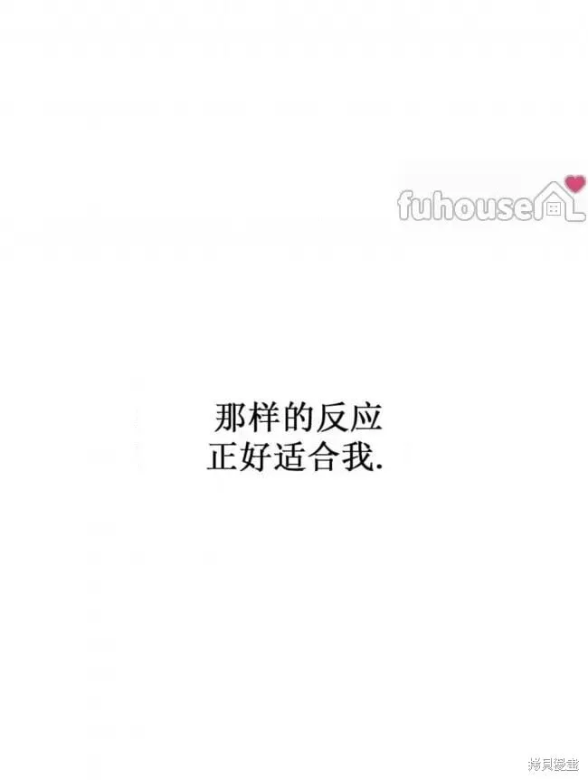 第46话 第43页