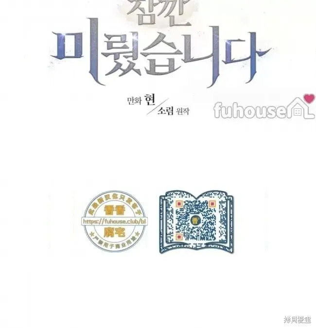 第46话 第45页