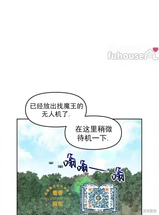 第46话 第46页