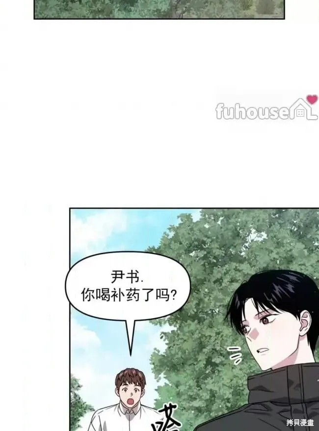 第46话 第47页