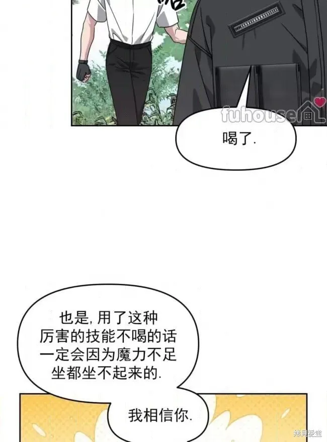 第46话 第48页