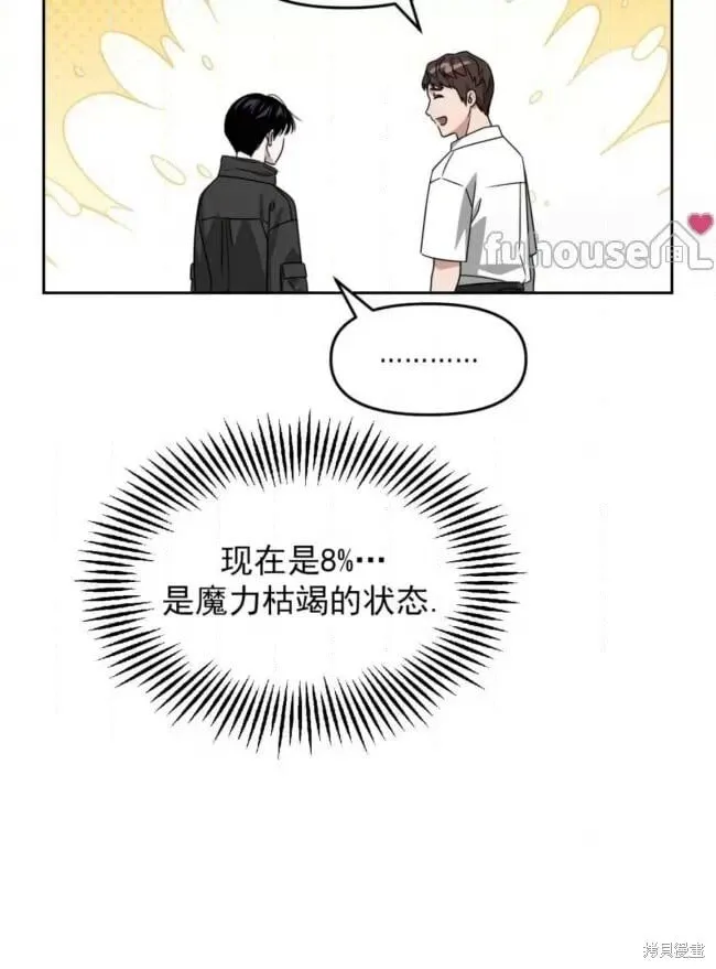第46话 第49页