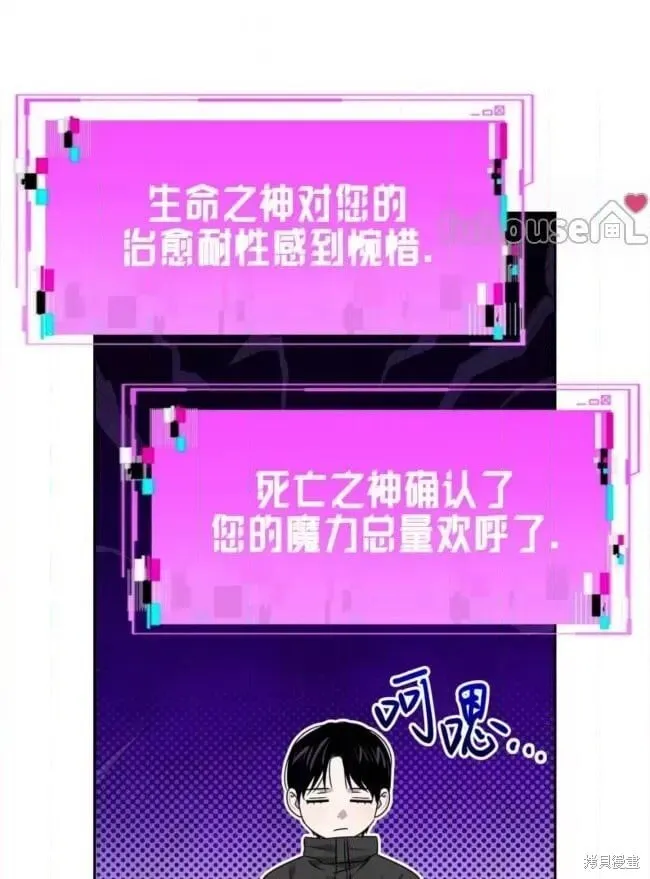 第46话 第50页