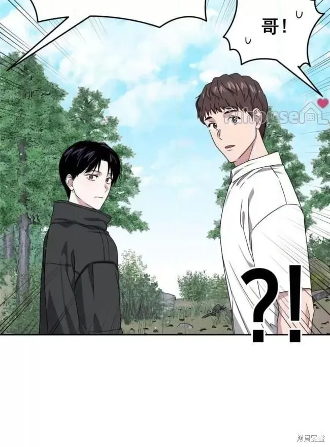 第46话 第52页