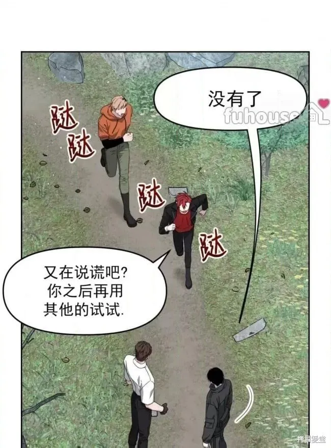 第46话 第53页